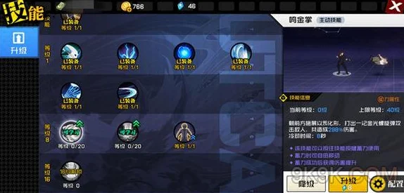 一人之下手游，金光咒连招技巧大揭秘