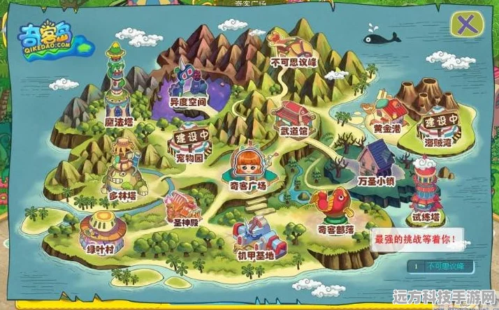探索迷你世界奇境，解密塔地图全揭秘及作者迷你号导航