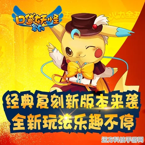 口袋妖怪复刻深度探索，大钢蛇种族值的奥秘