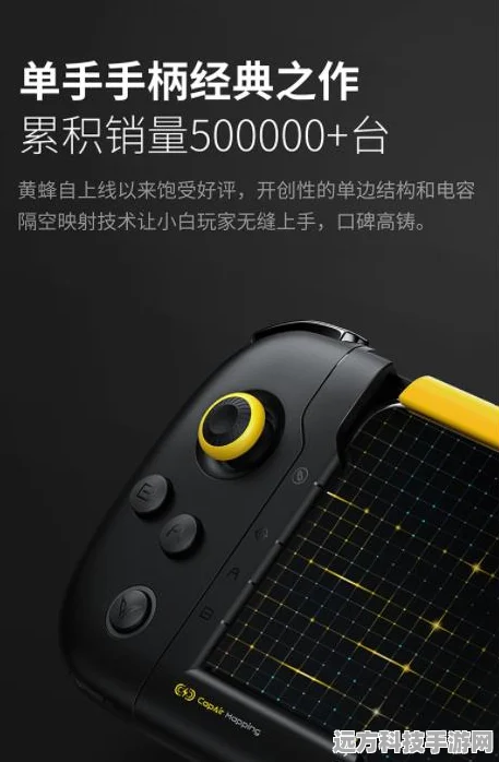 掌握和平精英游戏手柄疾跑秘籍，称霸战场