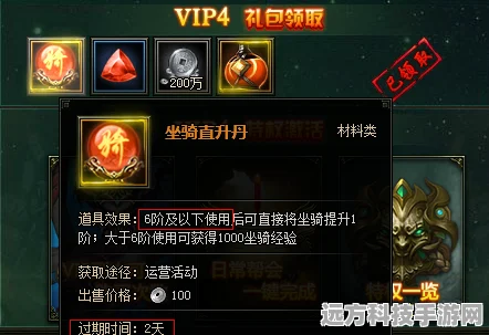 寻道大千坐骑升阶揭秘，4阶至5阶五色石需求详解