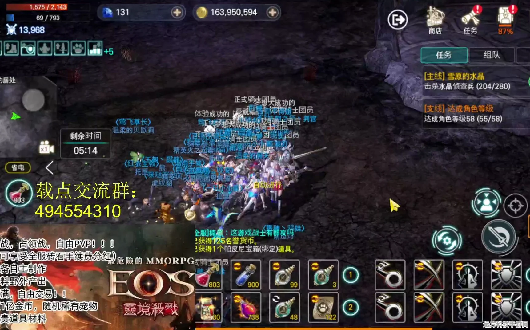 灵境杀戮国服震撼登场，MMORPG动作战斗手游新纪元