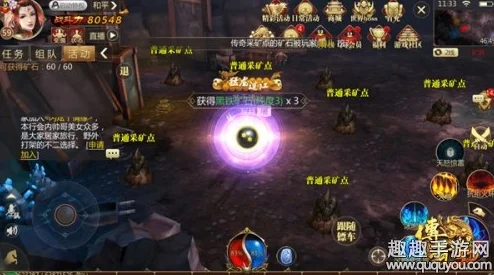传奇世界3D手游，七颗龙珠快速收集全攻略