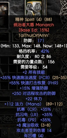 暗黑2风德PK绝技与加点秘籍大公开