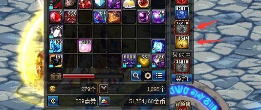 DNF 探秘，2W 金币换取史诗灵魂的神秘操作