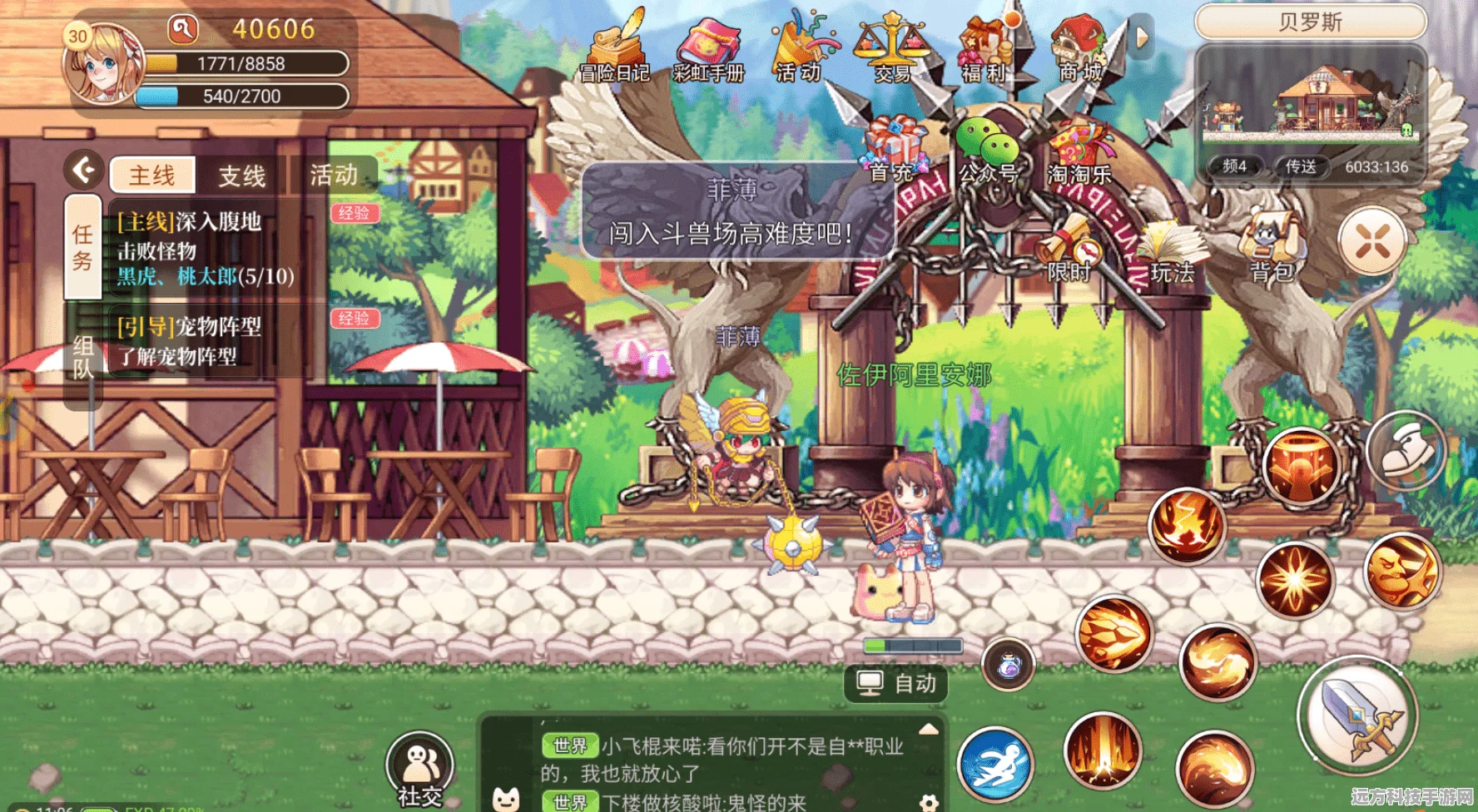 探秘彩虹島 W 手游，玩法攻略助你登顶巅峰