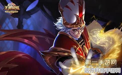 王者荣耀法师职业阵容搭配深度剖析