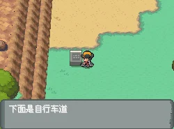 口袋妖怪银魂二周目全攻略，解锁新冒险的钥匙
