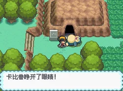 口袋妖怪银魂二周目全攻略，解锁新冒险的钥匙