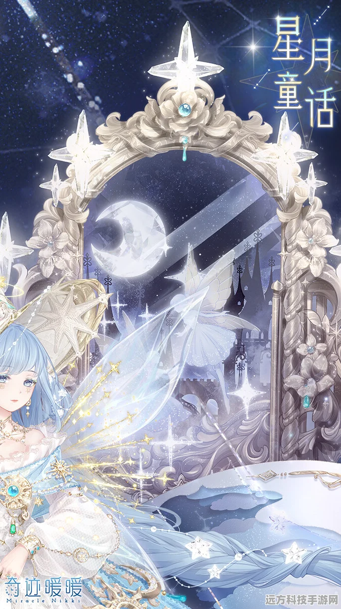 奇迹暖暖星辰梦境钻石探秘，花费几何？