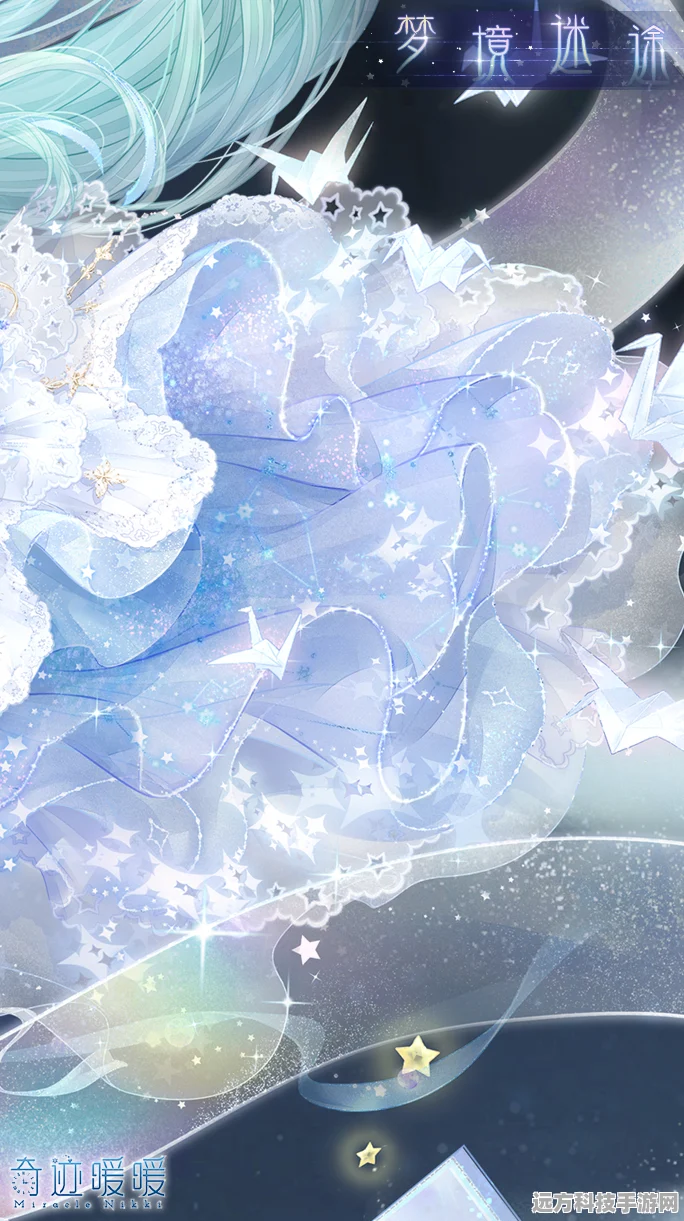 奇迹暖暖星辰梦境钻石探秘，花费几何？