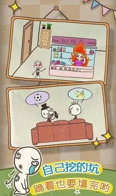 史小坑爆笑回归，休闲益智新篇章等你来探索