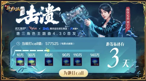 抖音来客，手游玩家的营销新舞台