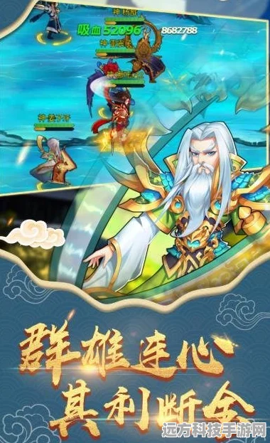放开这封神，角色冒险之旅，等你来战！