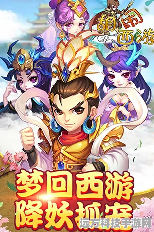 放开这封神，角色冒险之旅，等你来战！