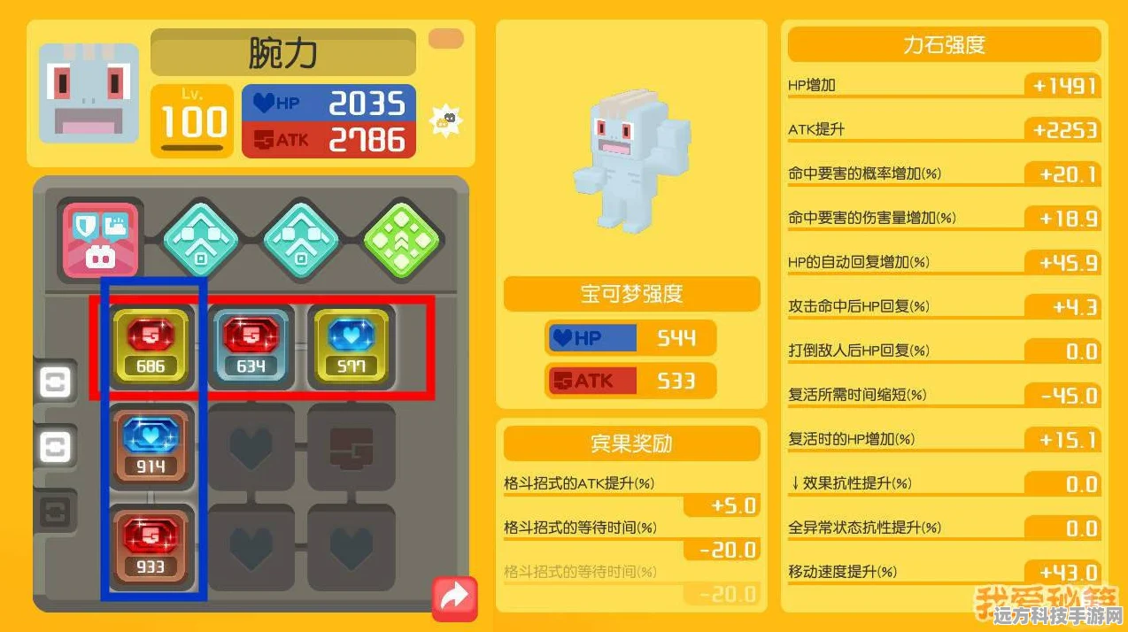 宝可梦大探险，顶尖战力揭秘，新手至高手的不二之选