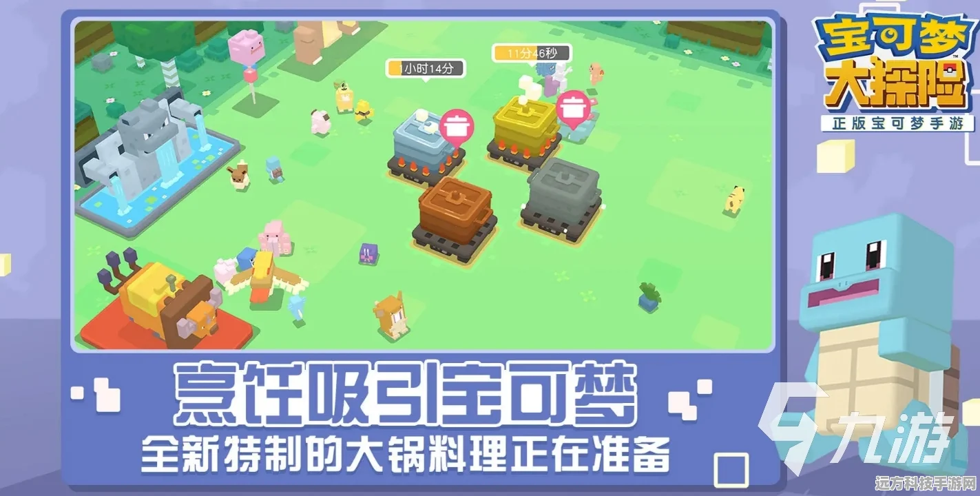 宝可梦大探险，顶尖战力揭秘，新手至高手的不二之选