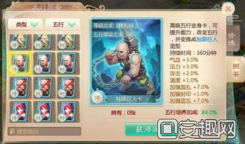 大话西游手游，仙族忽视伤害深度剖析，你真的懂吗？
