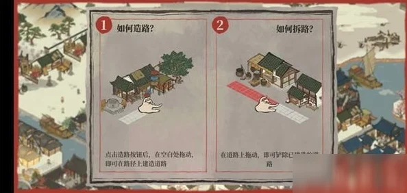 探秘江南百景图珍宝解锁秘籍 全攻略指南