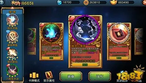 奥拉星藏灵一，装备搭配全解析