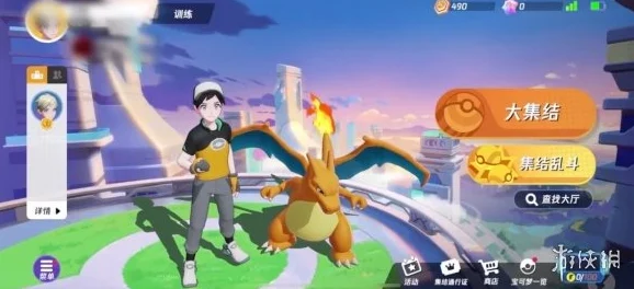 宝可梦大集结，探秘持有物获取的奇妙路径
