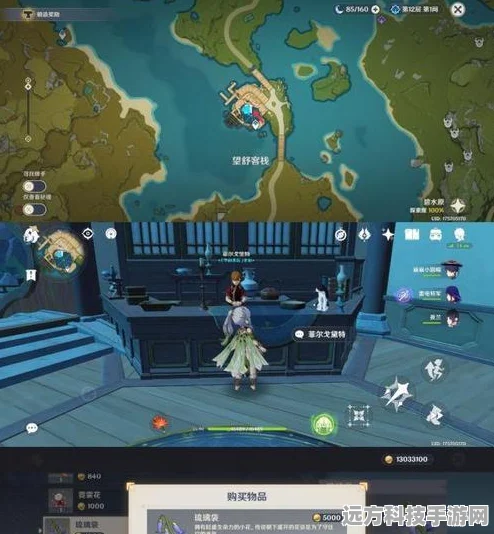 原神探索新境界，临时锚点设置与使用全攻略
