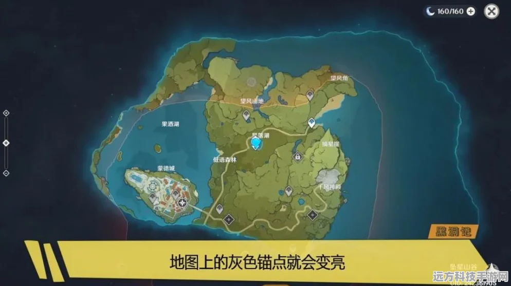 原神探索新境界，临时锚点设置与使用全攻略