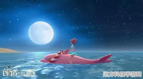 创魔美人鱼现身！探寻创造与魔法中的神秘水域