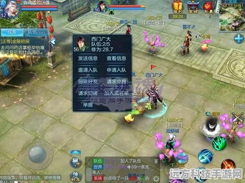 倩女幽魂手游交易秘籍大公开，轻松卖货赚翻天