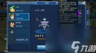 倩女幽魂手游交易秘籍大公开，轻松卖货赚翻天