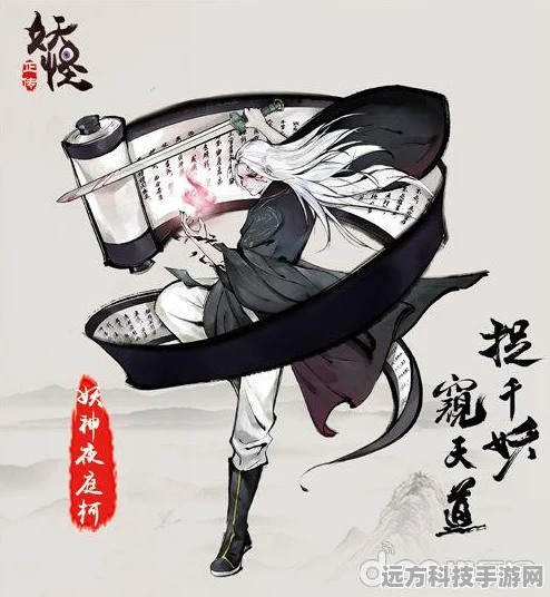 妖怪正传惊喜亮相中国国际动漫节，精彩活动抢先看