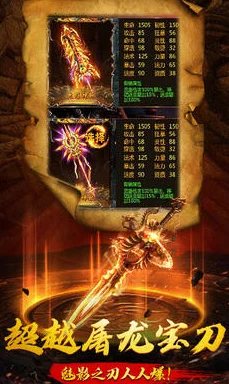 龙之战神传奇，战力飙升秘籍大公开