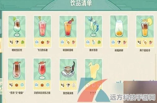 原神神秘饮品风神之赐，配方大揭秘与奇幻之旅