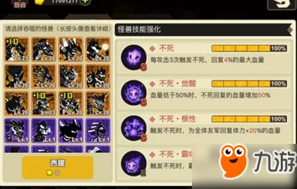 深度解析超进化物语 2 之绯焉重制攻略秘籍
