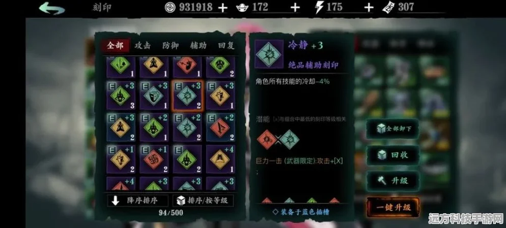 探秘影之刃，低练小葵的龙团与五桩链子秘籍