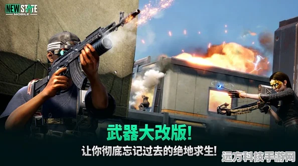 绝地求生，未来之役训练场探秘，榴弹发射器位置详解