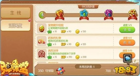 手游弹弹堂，符号选择秘籍大公开