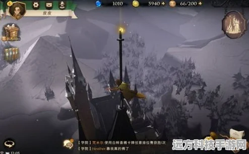 哈利波特魔法觉醒，拼图寻宝第六天进阶全攻略