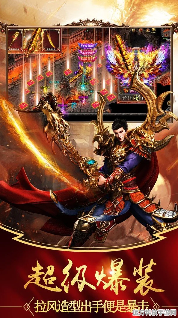 剑圣征途，传奇再现，下载热潮席卷玩家圈