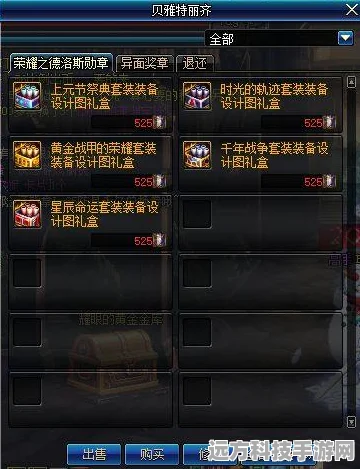 2025版影之诗全球服独门模式卡组全攻略，助你登顶竞技场巅峰！