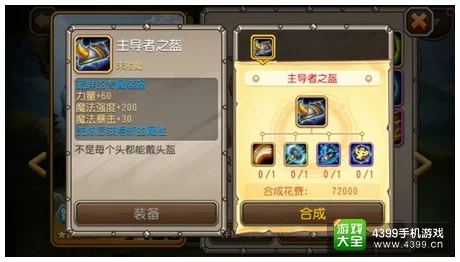 刀塔传奇白牛觉醒深度剖析，技能跃升与战术革新