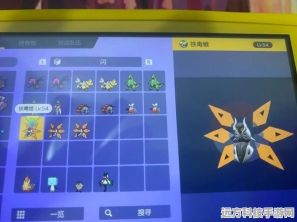 宝可梦朱紫限定精灵捕捉全攻略