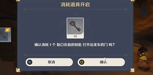原神肉铺隐藏成就解锁秘籍全揭秘