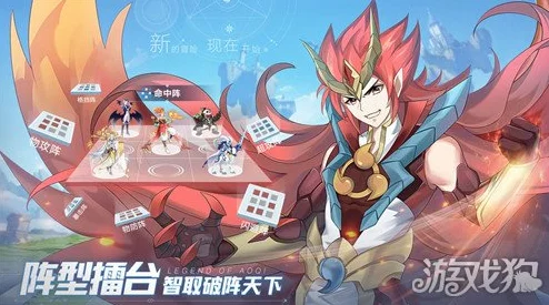 掌握奥奇传说手游兑换码使用秘籍，畅玩游戏世界