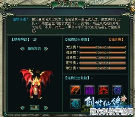 西游修仙记，解锁奇幻修仙之旅的密钥