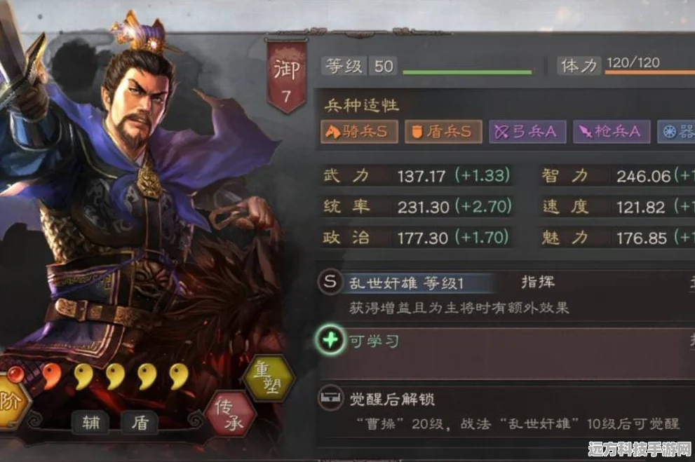 探秘三国志战略版，曹操阵容的绝佳搭配秘籍
