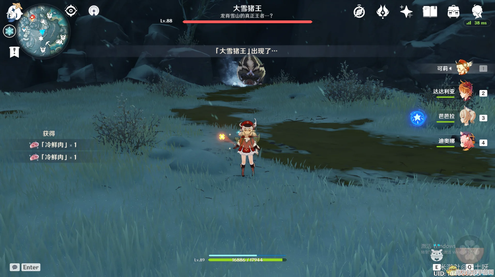 原神探秘，寻找兰贡迪任务全攻略指南