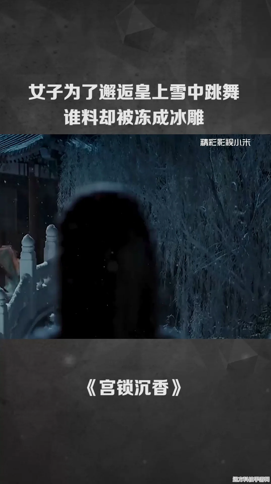 原神宵宫的秘密瞬间，自我满足被旅行者意外揭开的奇妙邂逅