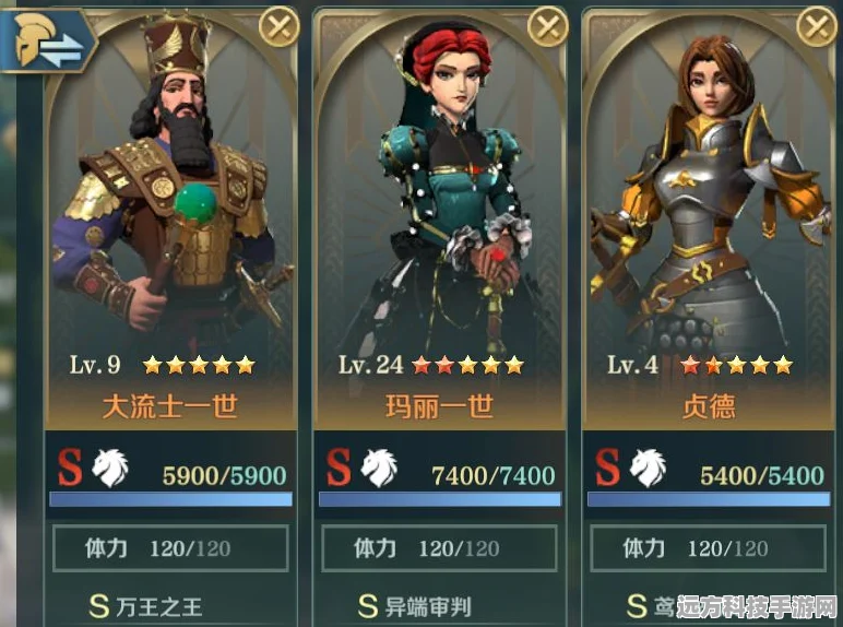 探索文明与征服，打造无敌阵容秘籍