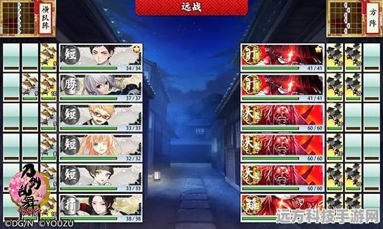 刀剑乱舞 ONLINE 地下城 99 常驻秘籍大公开